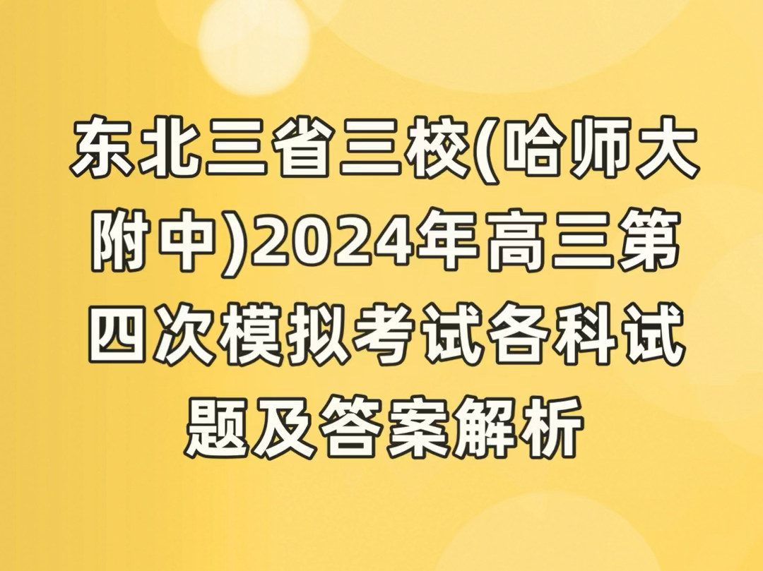 黑龙江省今年的高考分数线_黑龙江省2024年高考分数线_黑龙江高考分数线2021时间