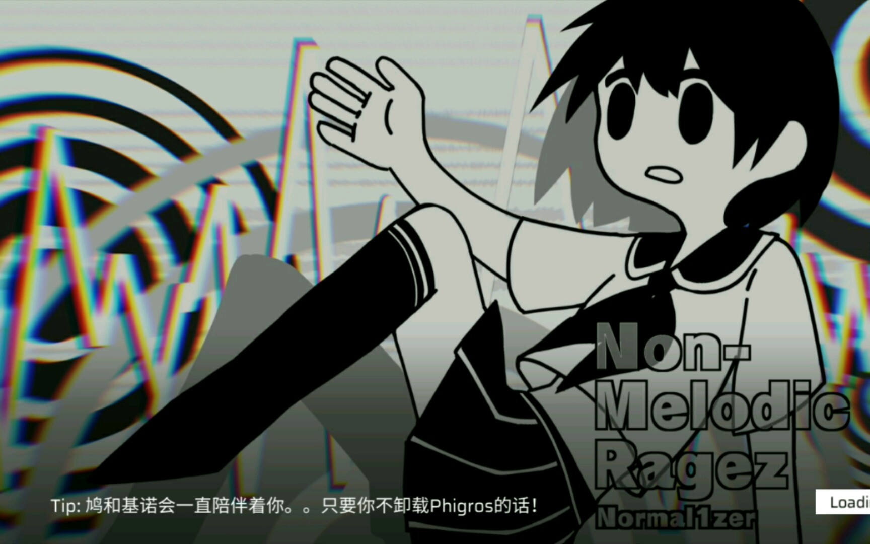 一名屑up打歌旅(烤全押 穿魂)