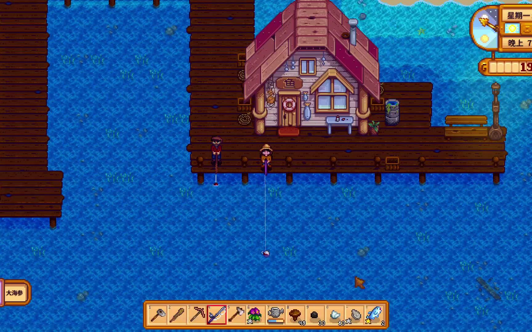 星露谷~5号!威利家钓鱼触发鱼人彩蛋!