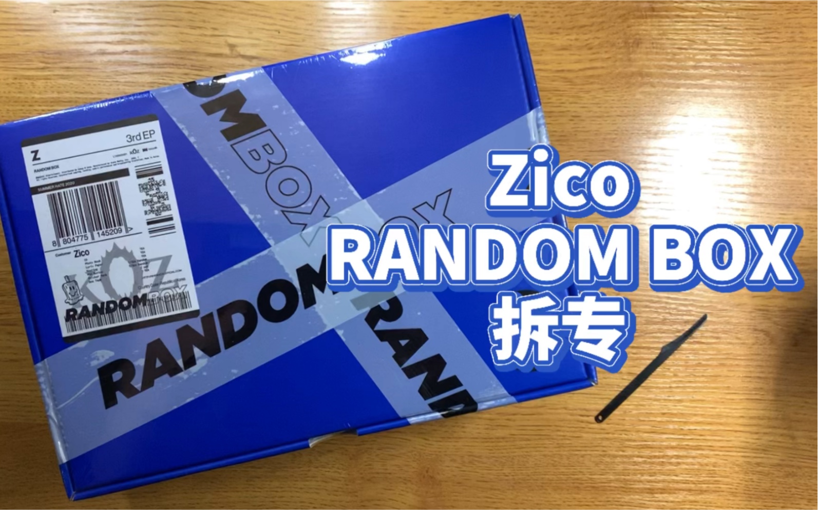 ZICO☆Random Box☆新品未開封〜3rd Mini Album - K-POP/アジア