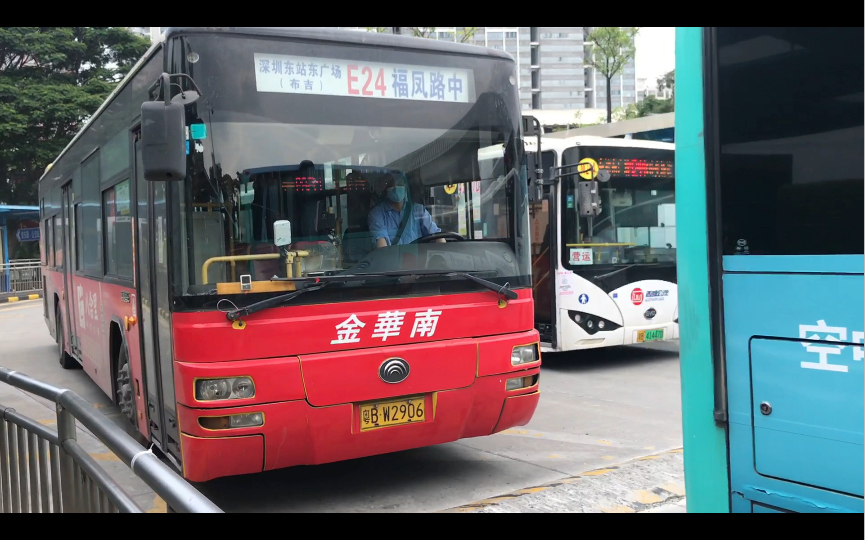 【深圳仅剩的柴油车】深圳金华南豪华e24进深圳东站东广场公交总站!