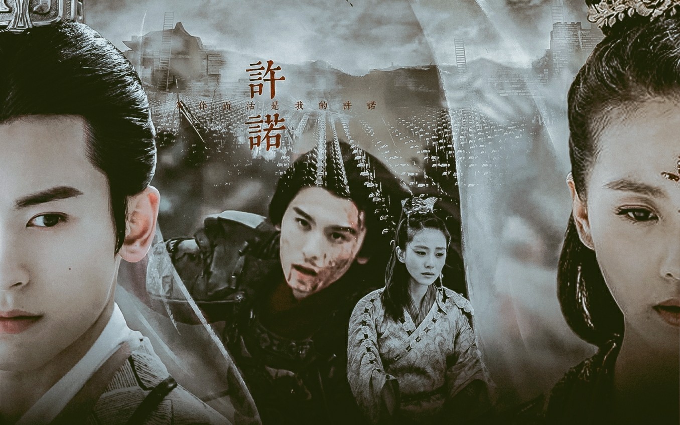 张哲瀚‖刘诗诗‖为你而活_哔哩哔哩_bilibili