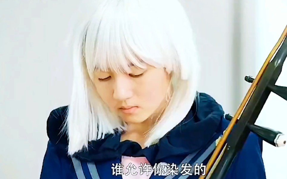 闪光少女：被室友孤立的内向女孩，没想到是个音乐天才
