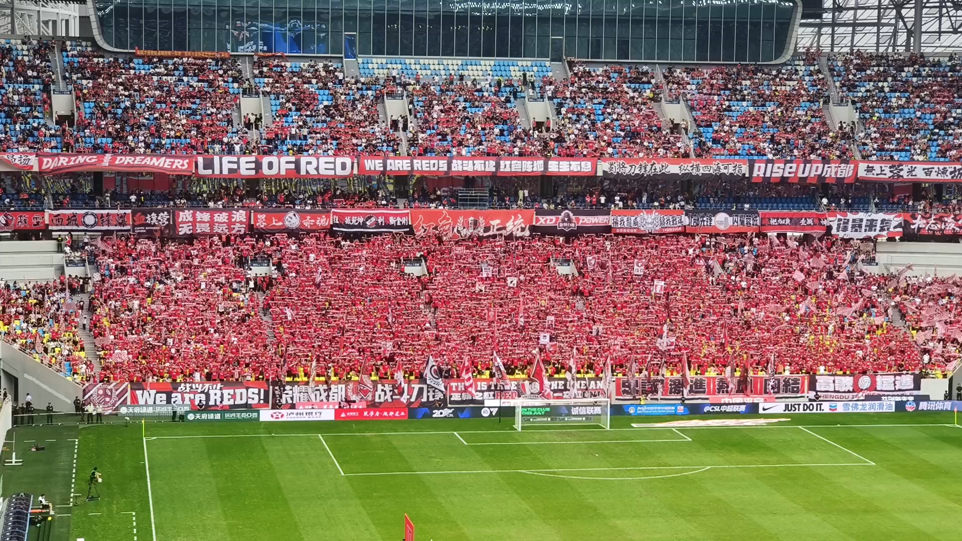 成都蓉城魔鬼主场