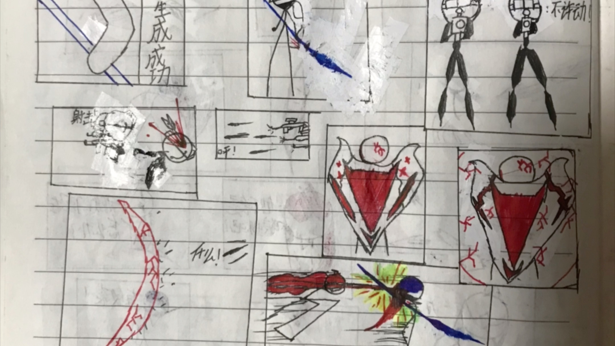 火柴人漫画:虫族(6)(不喜勿喷)