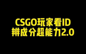 Descargar video: 翻斗花园狙击手牛爷爷