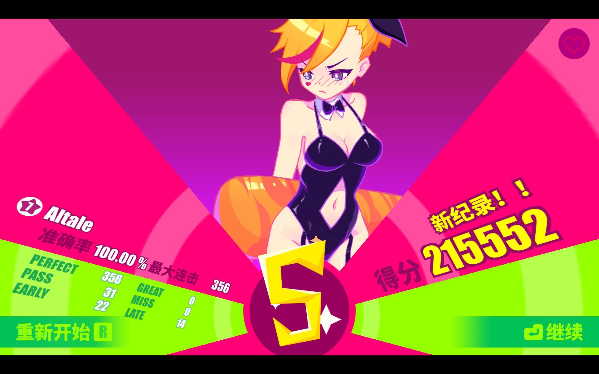 【muse dash】altale 大触lv.7 ap