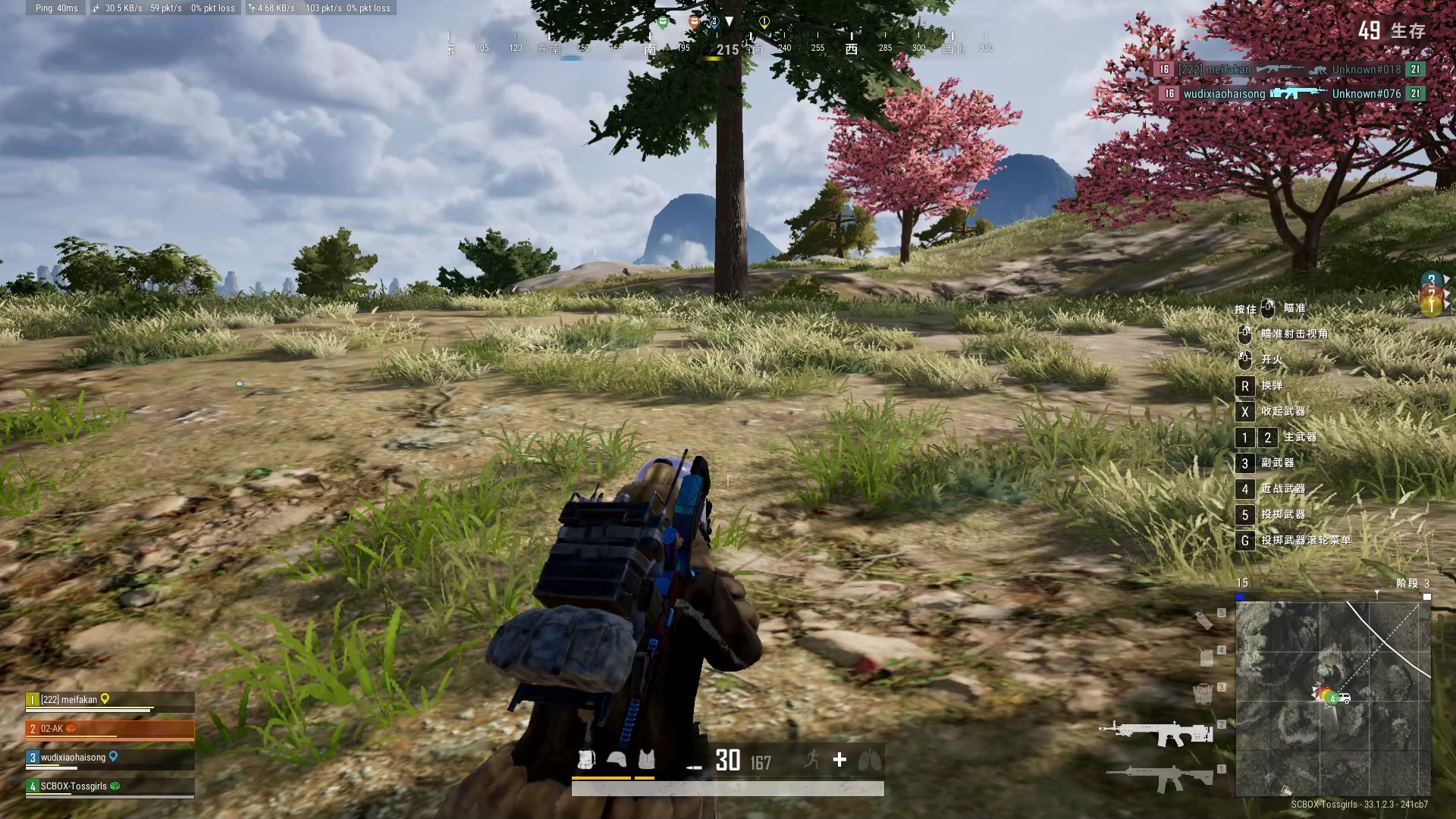 单机版的玩法有什么不同？