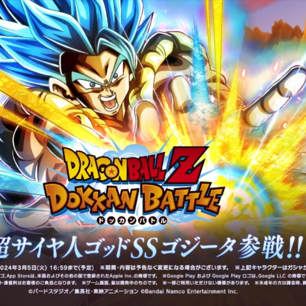 ドラゴンボールZ 超サイヤ人バトル P-001 激安特価 ドラゴンボールZ 超サイヤ人バトル 認める P-001