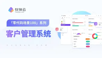 为什么销售天天看手机，老板每年也能轻松小赚1个亿？