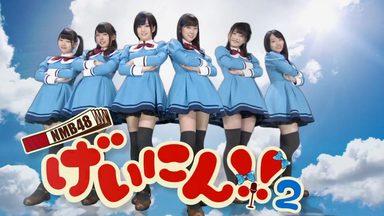 AKB48 リクエストアワー 2015 Amazon.co.jp: AKB48 リクエストアワー セットリストベスト1035