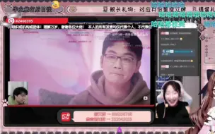 Download Video: 【自由魂儿儿儿】老大伥草莓小哥看纪录片，各种名场面！主包笑麻了！