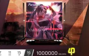 Télécharger la video: 【phigros X 范式】魔王曲Indelible Scar AT16 AP手元+个人见解