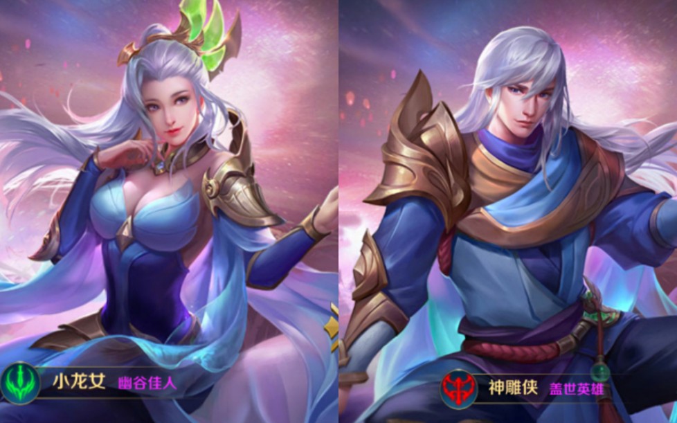 英魂之刃体验服爆料小龙女神雕侠情侣皮肤曹操皮肤内含互动动作