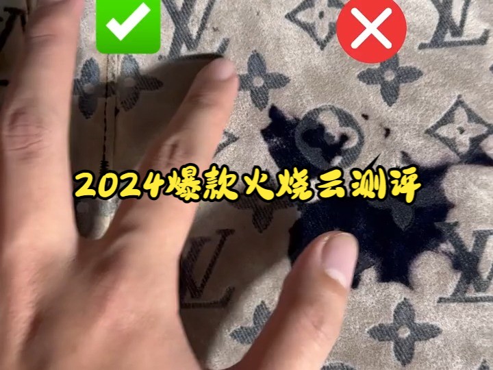 2024爆款火烧云测评哔哩哔哩bilibili