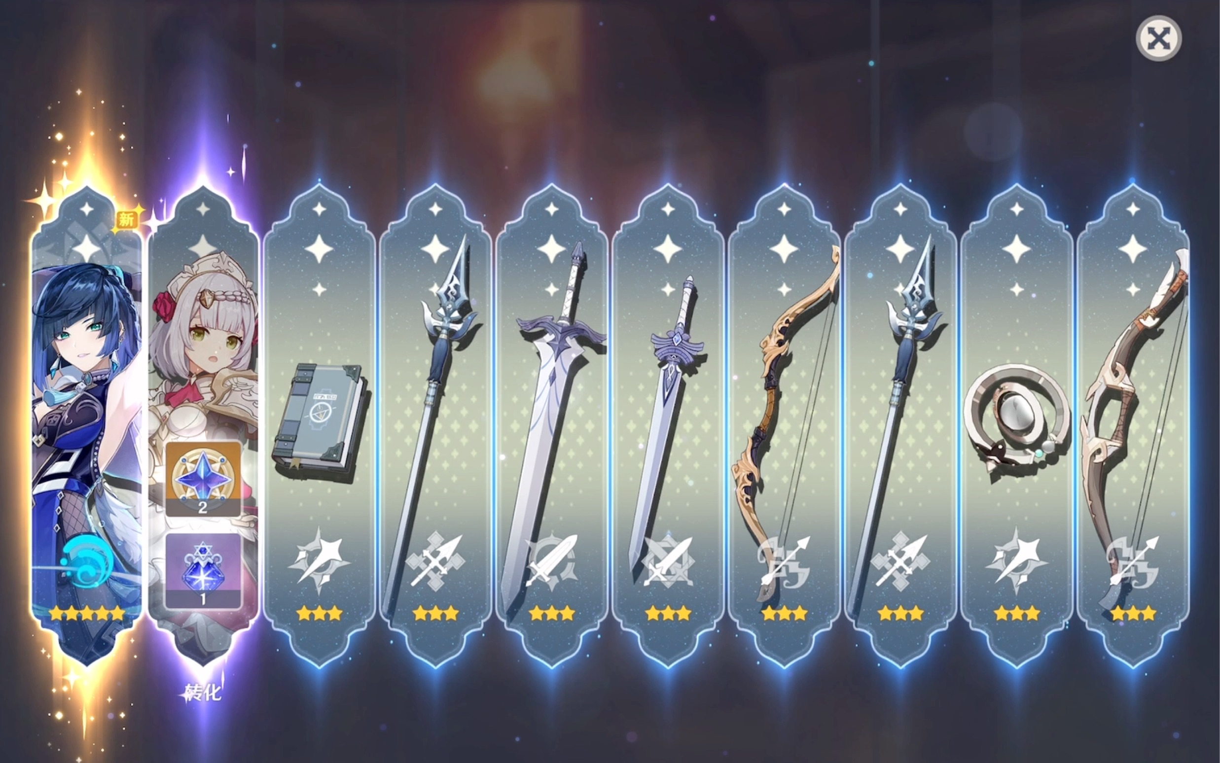 原神27欧皇抽卡记录