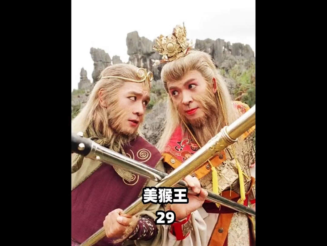 天地争霸美猴王第二十九集:哪吒又一次给悟空放水,坐实天庭反骨仔称号