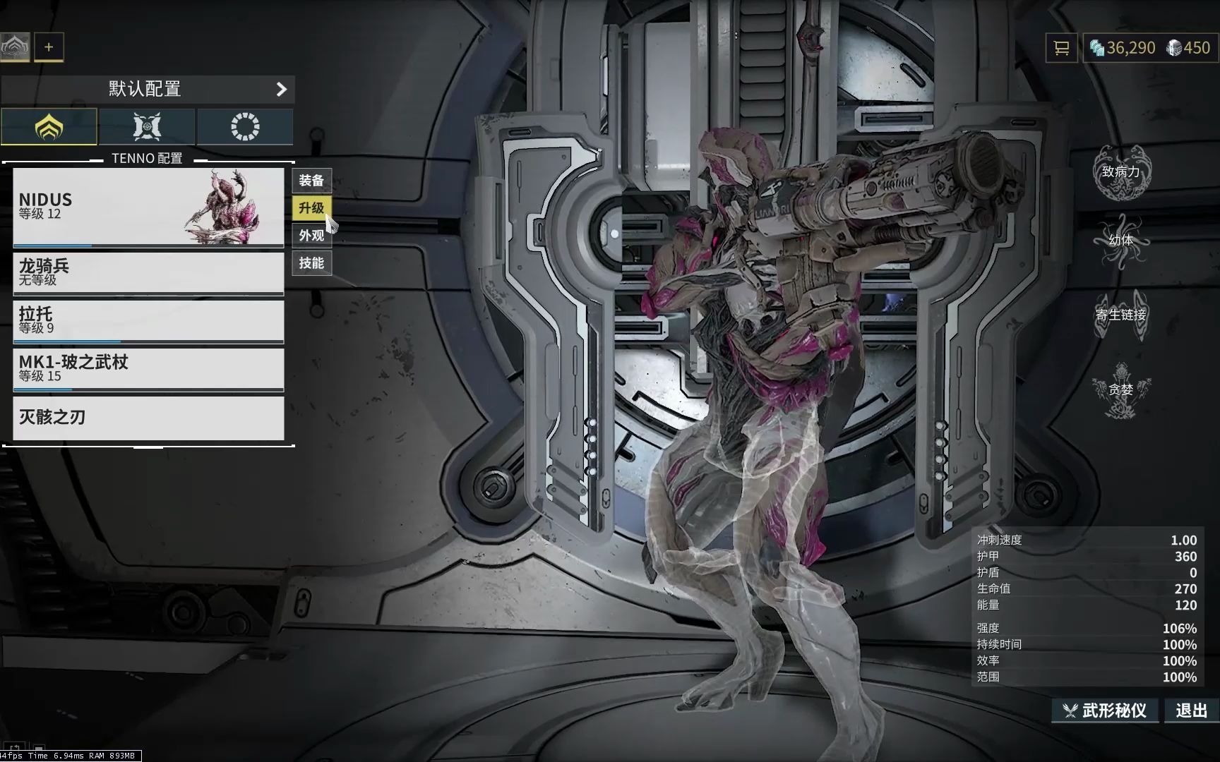 10秒钟教你领取epic白给的warframe武器包