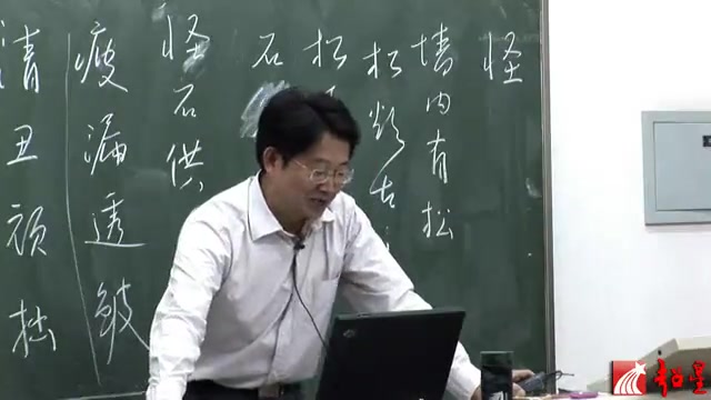 中国美学哔哩哔哩bilibili