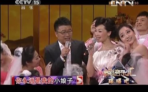 [图][精彩音乐汇]歌曲《幸福的两口子》演唱：庞龙 吕薇