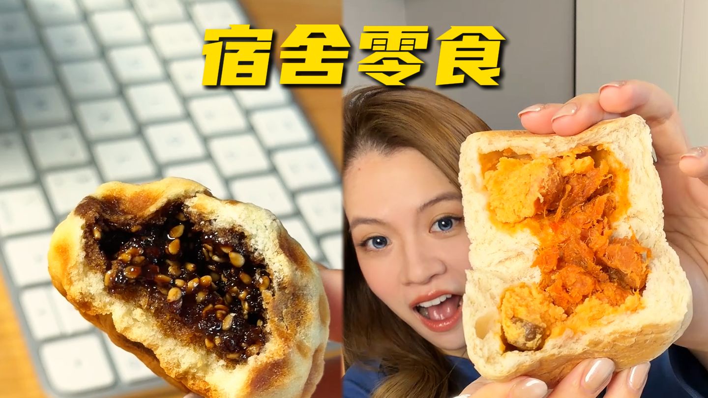 假期余额不足啦，救命啊！！！！！