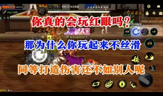 Download Video: 狂战士《红眼》的一站式保姆级核心玩法