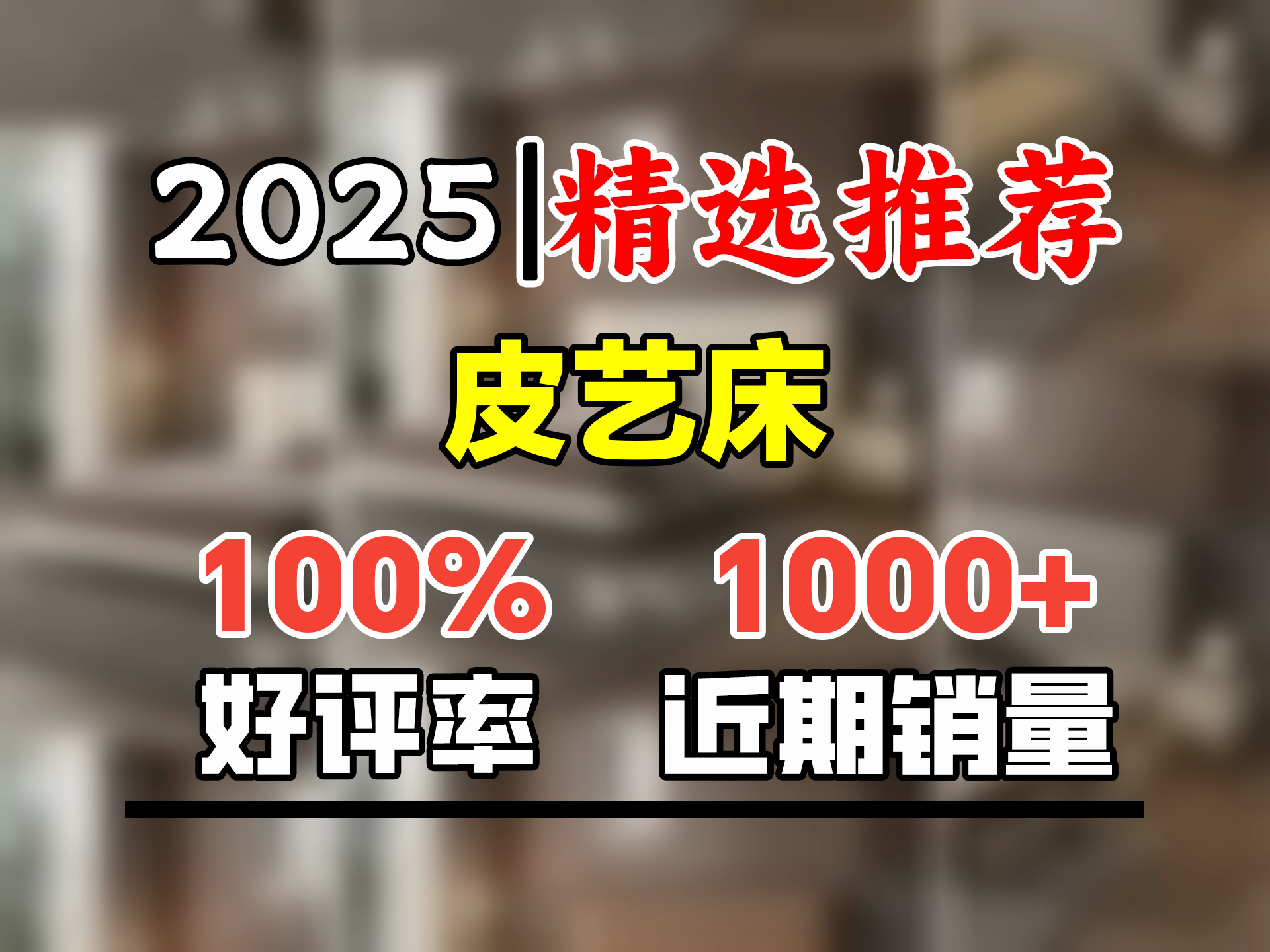 舒和居 床 现代简约真皮床主卧室1米8双人床网红华夫格黑色储物皮床 真皮单床【颜色备注】 1.5x2m气压结构【钢木床板】哔哩哔哩bilibili