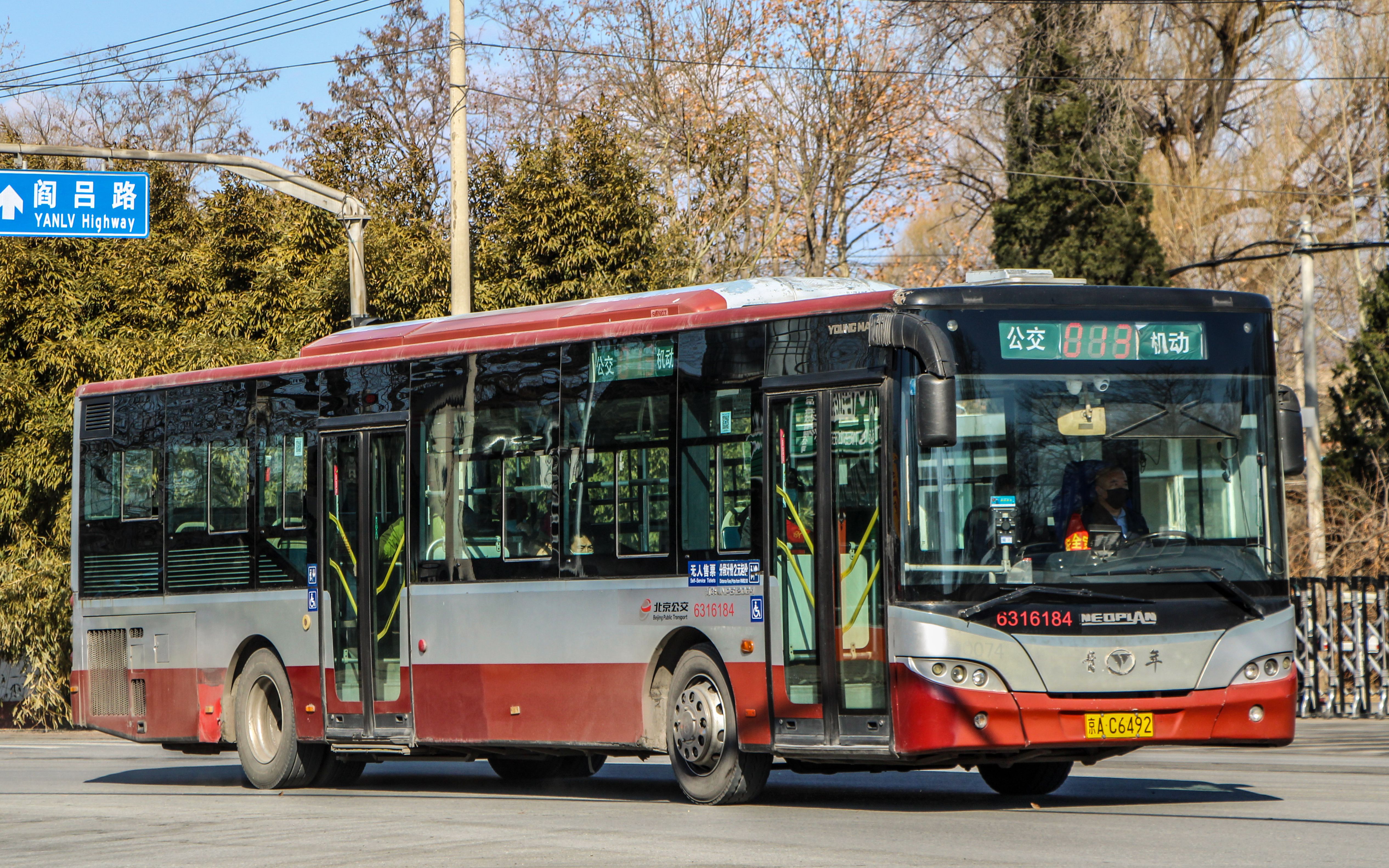 北京公交房13路二代jnp6120g-1 930074(6316184)運行視頻