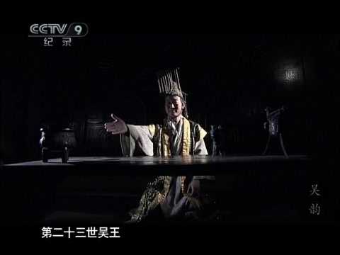 【冷兵器】操吴戈兮被犀甲,看战国杀器是怎样炼成的!哔哩哔哩bilibili