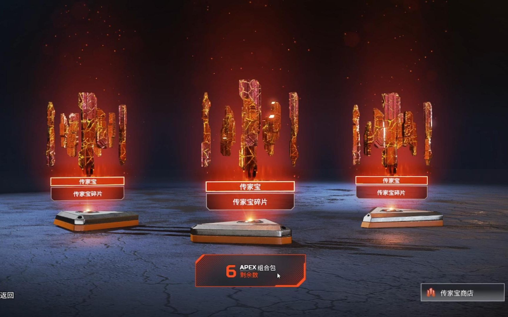 apex开箱 110箱 两红