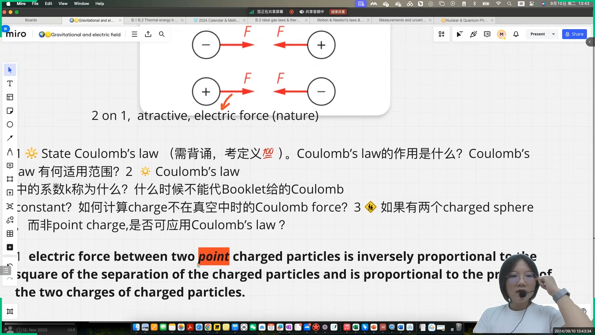 IB Physics 物理 D.2 SL部分 Part 1 Electric charge 配套PDF笔记进群 20240910哔哩哔哩bilibili