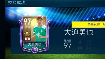 パワサカ 大迫選手青春サッカー篇 完全版 哔哩哔哩 Bilibili