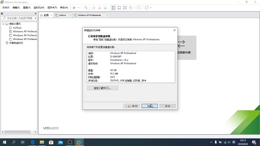 小代解说安装系统之Ghost:XP Ghost SP3_哔哩哔哩 (゜-゜)つロ 干杯~-bilibili