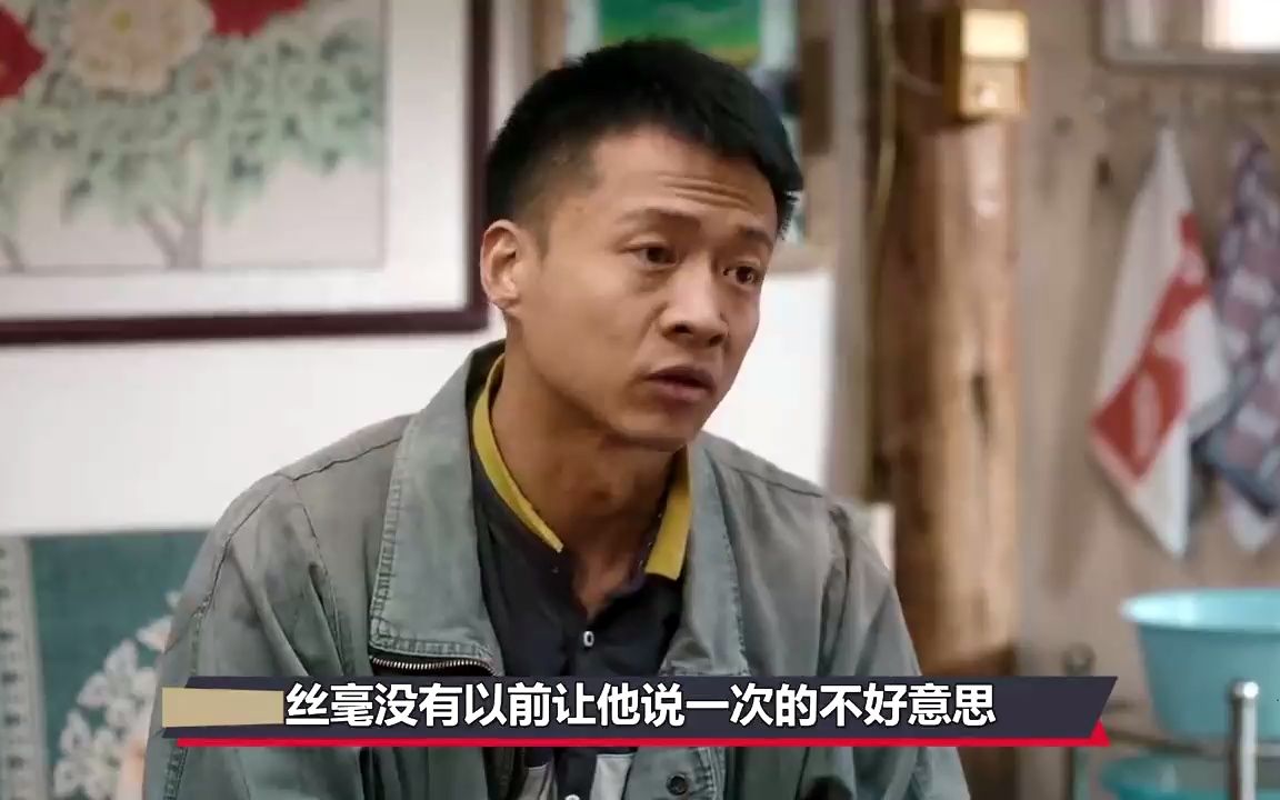 [图]幸福到万家：王庆来老滑头上线，一句情话征服幸福，小豆子狂笑