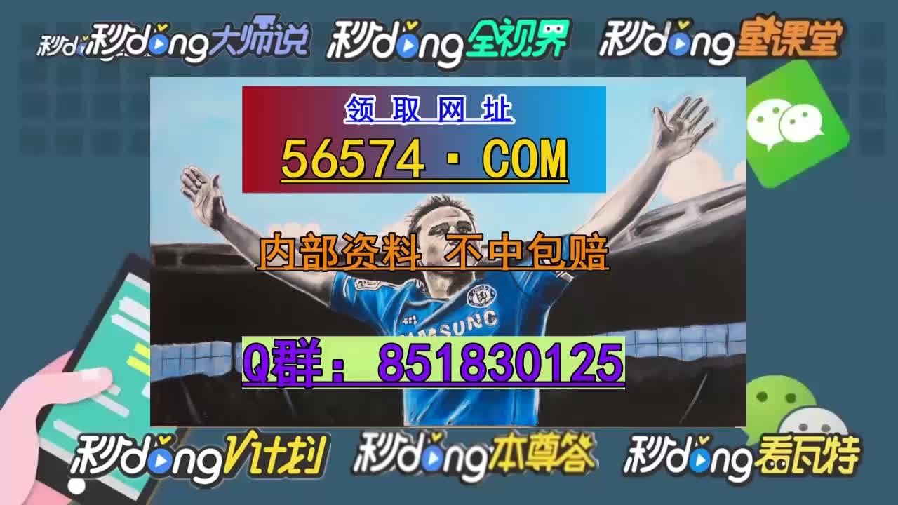 六分鍾看点香港最快开奖现场直播资料