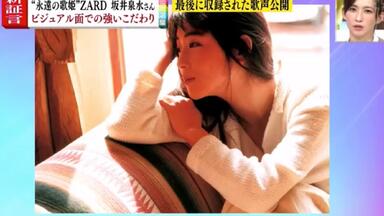 ミュージック ZARD/ZARD Le Portfolio 1991-2006 Amazon.co.jp: Le Portfolio 1991-2006 [DVD] : ZARD: DVD