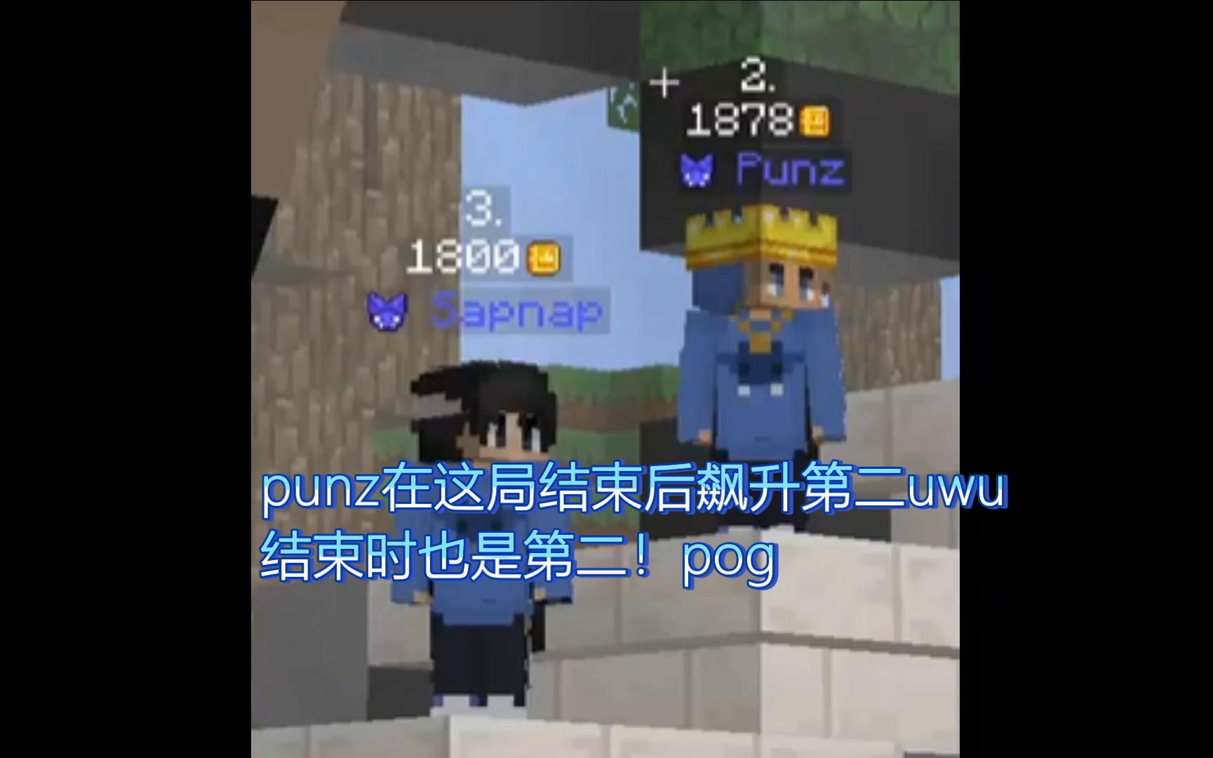 mcytpunz熟肉mcc14中survivalgame的高光時刻ftsapnap