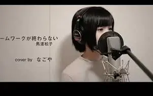 フレンズ レベッカ ドラマ ハーフポテトな俺たち エンディング 哔哩哔哩 Bilibili