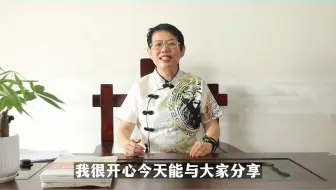 👀 杨伟莲说英语：伟莲老师在“葵花宝典”中分享了她的速成秘笈