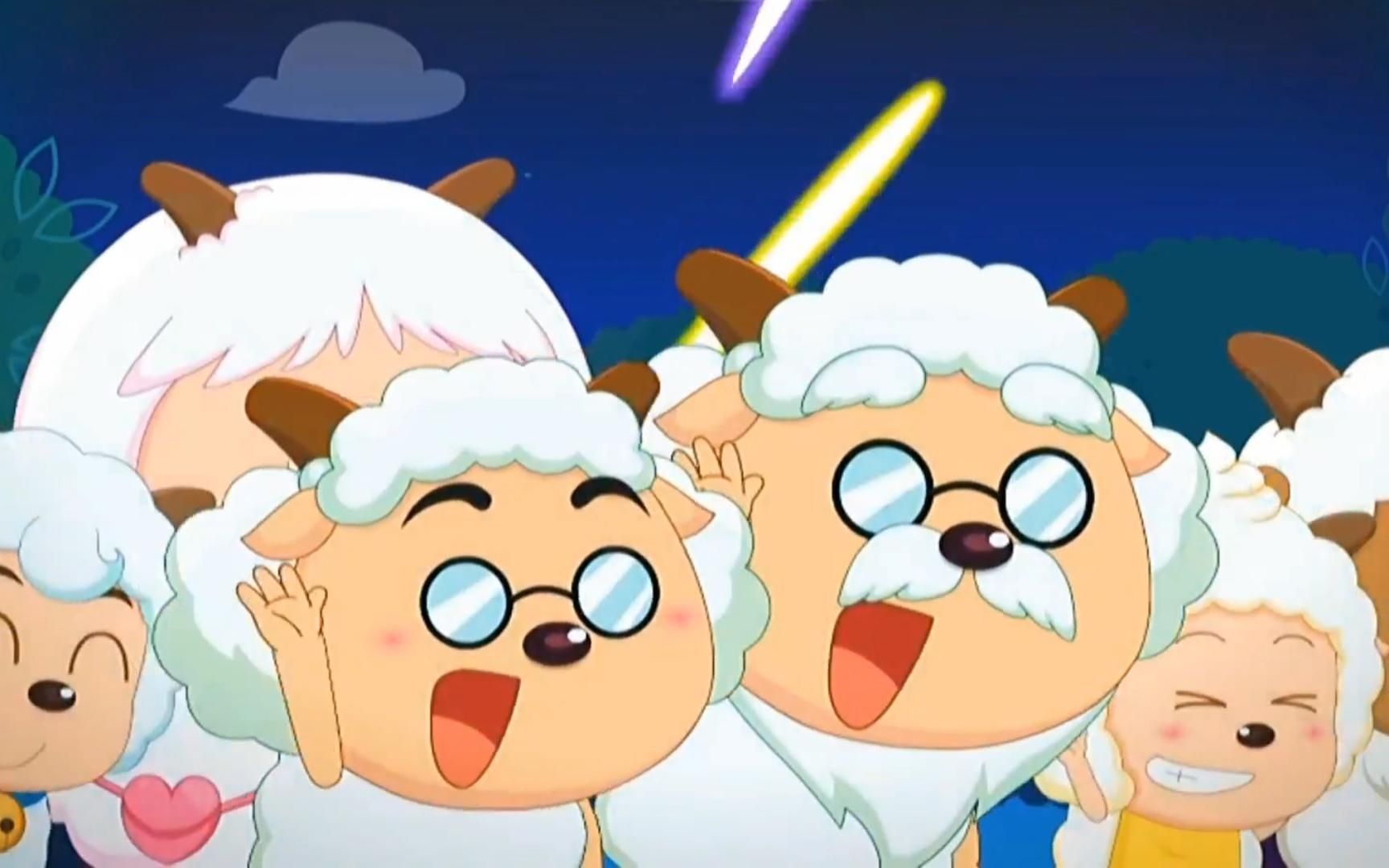 慢羊羊和花羊羊