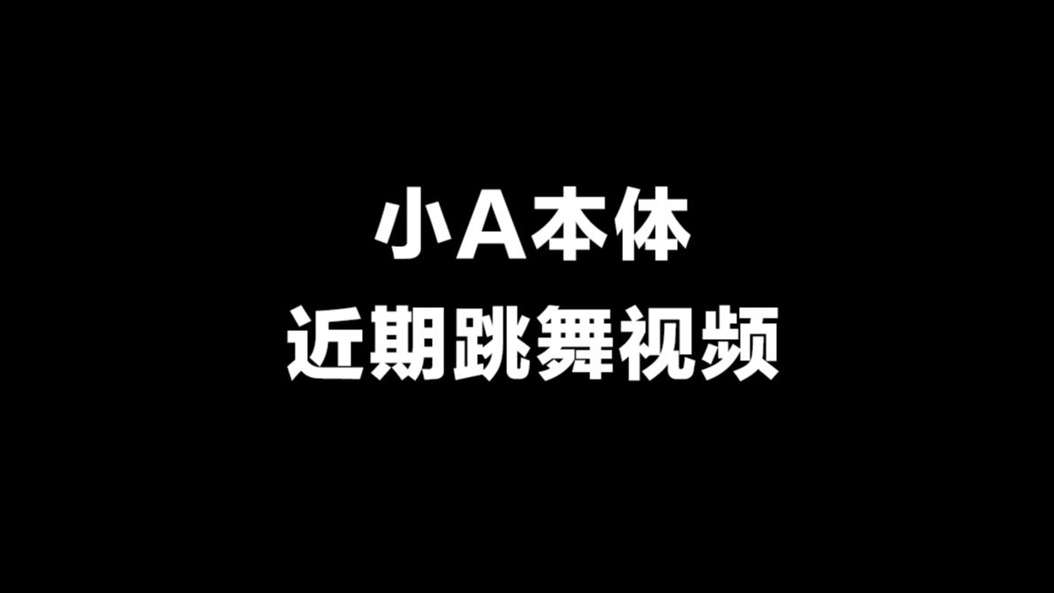 你就说卡没卡上点吧单机游戏热门视频