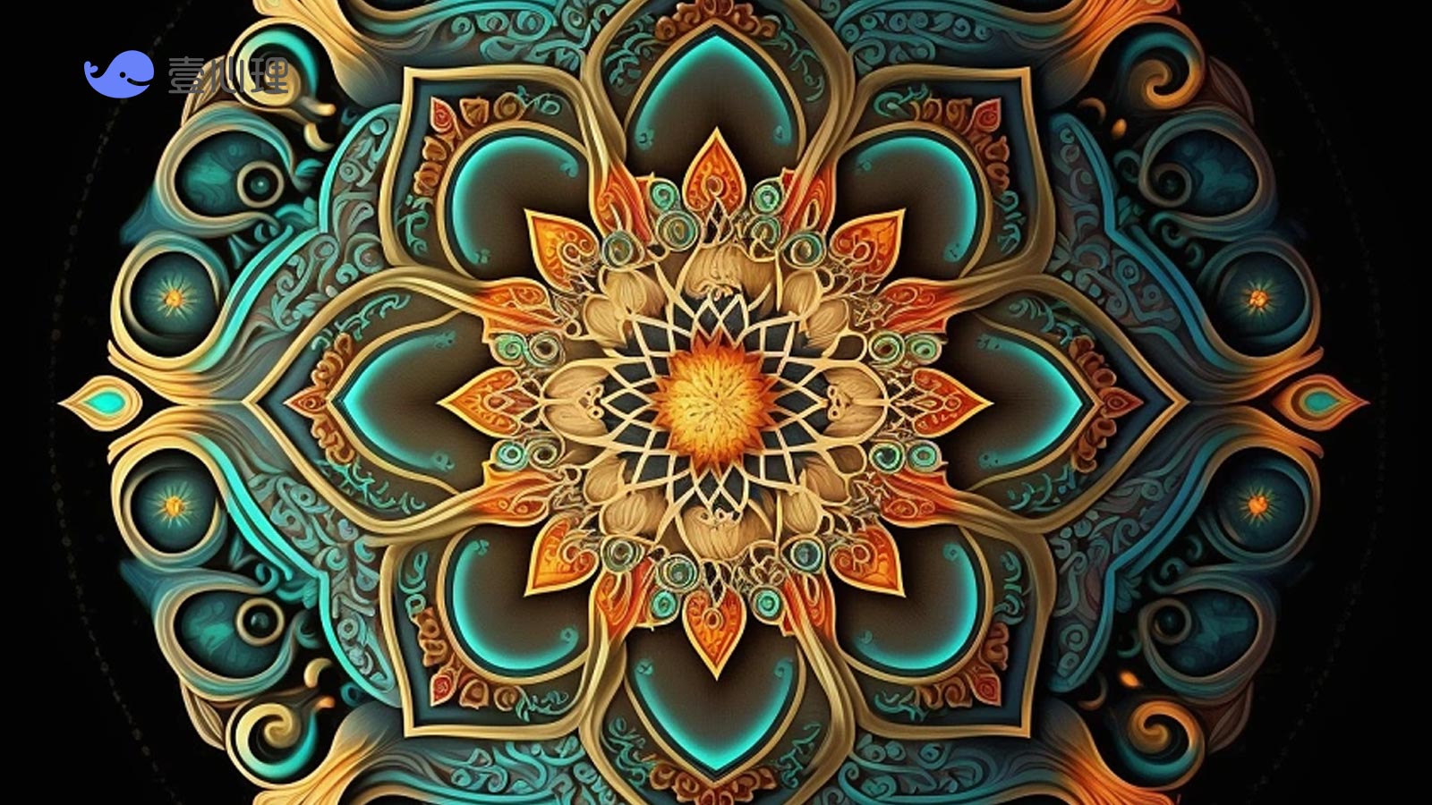 【曼陀罗】深度挖掘你的潜意识~3