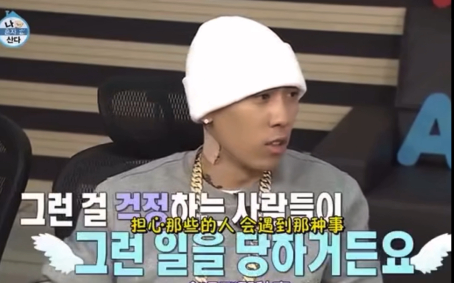 dok2我纹身炫富搞黑泡但我是个佛教好男孩