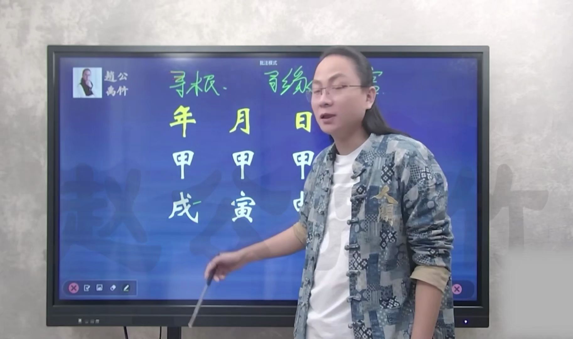 八字案例 寻根找缘【评论区留下八字 免费帮看】哔哩哔哩bilibili