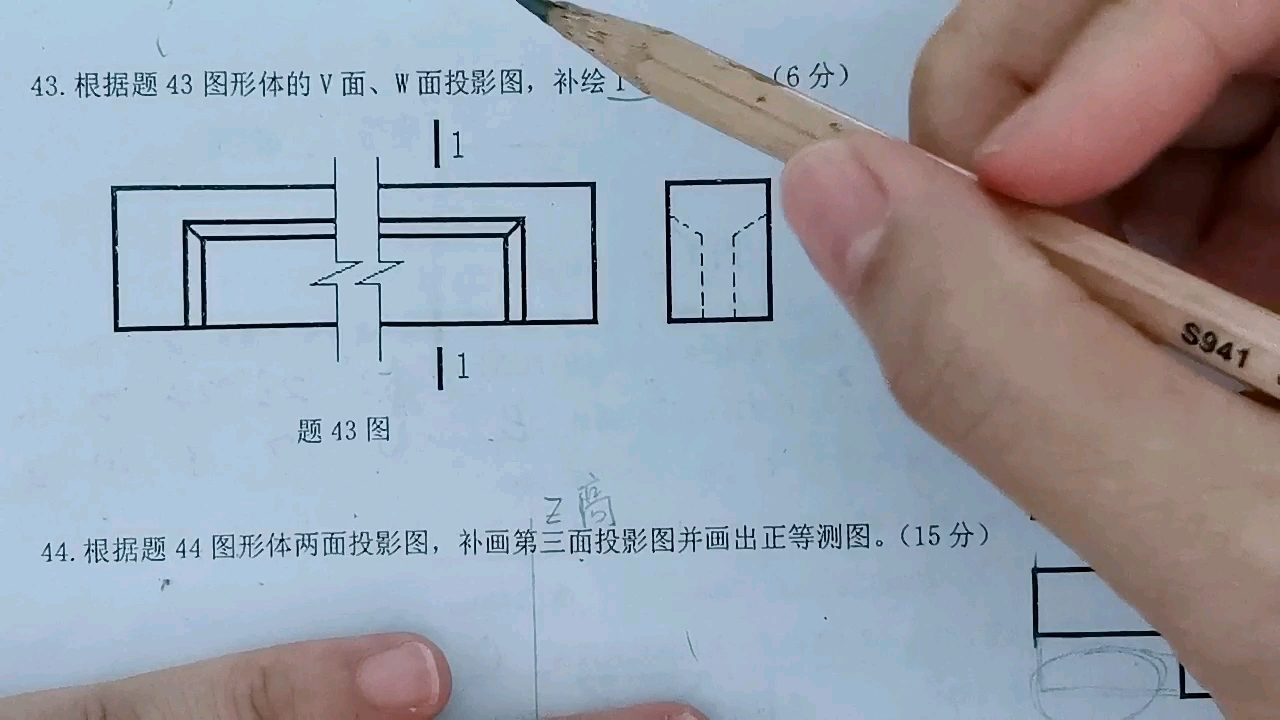 [图]土木工程制图—剖面断面图画法1