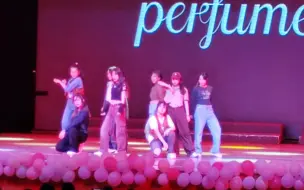 民大生环学院毕业晚会NCT道在廷《Perfume》