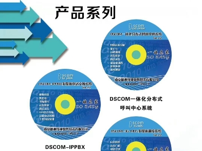 南京德视伟业软件技术有限公司专注语音通信解决方案提供商哔哩哔哩bilibili