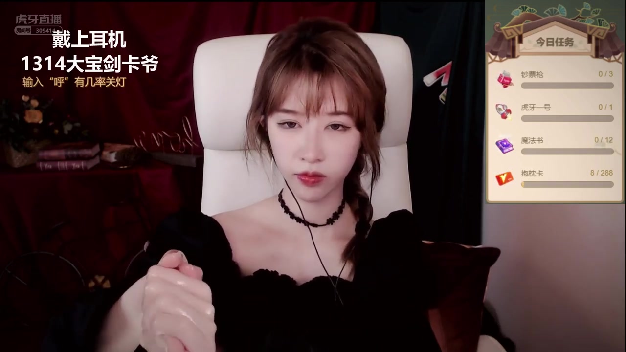 助眠回放厅抱抱er舒服的耳朵按摩清洁温柔的口腔音助眠