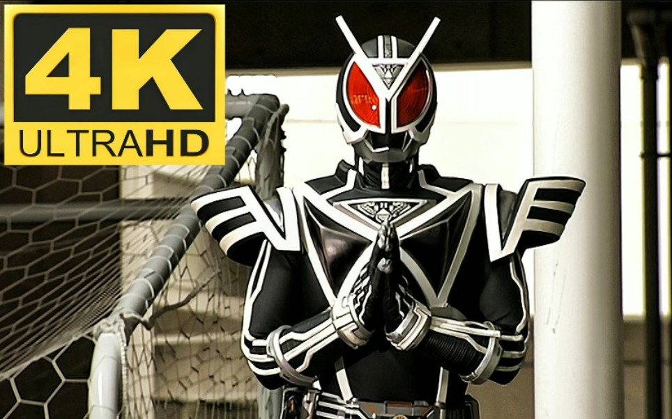 【4khdr/假面骑士555】北崎第一次变身德尔塔_哔哩哔哩_bilibili