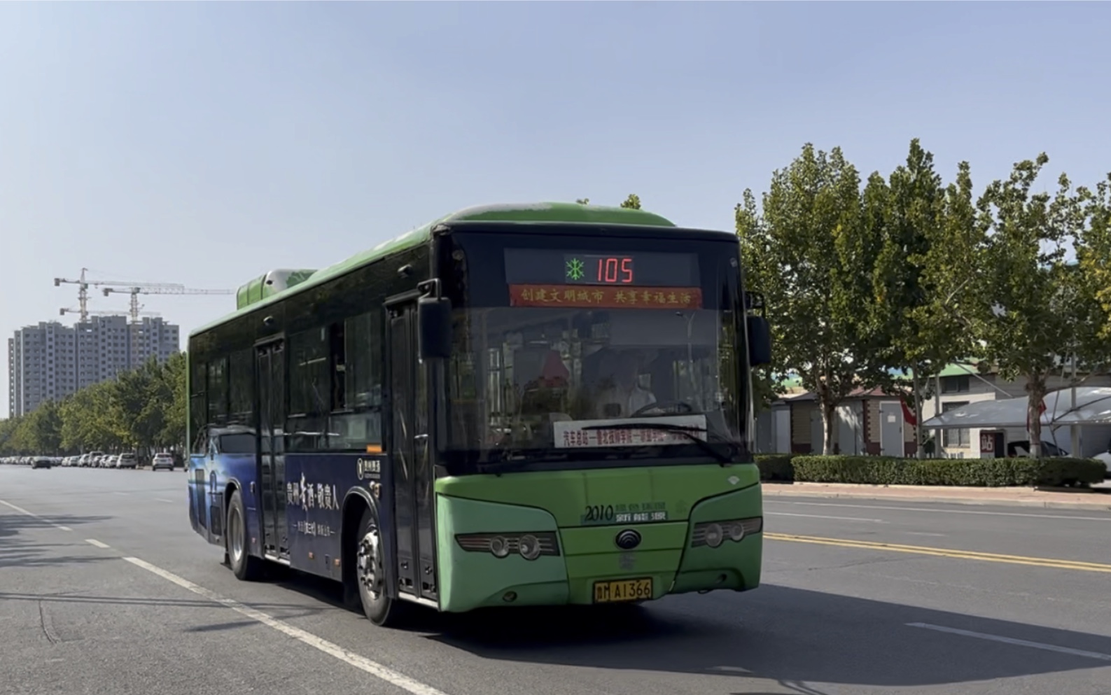 滨州公交2010年的小气鹰